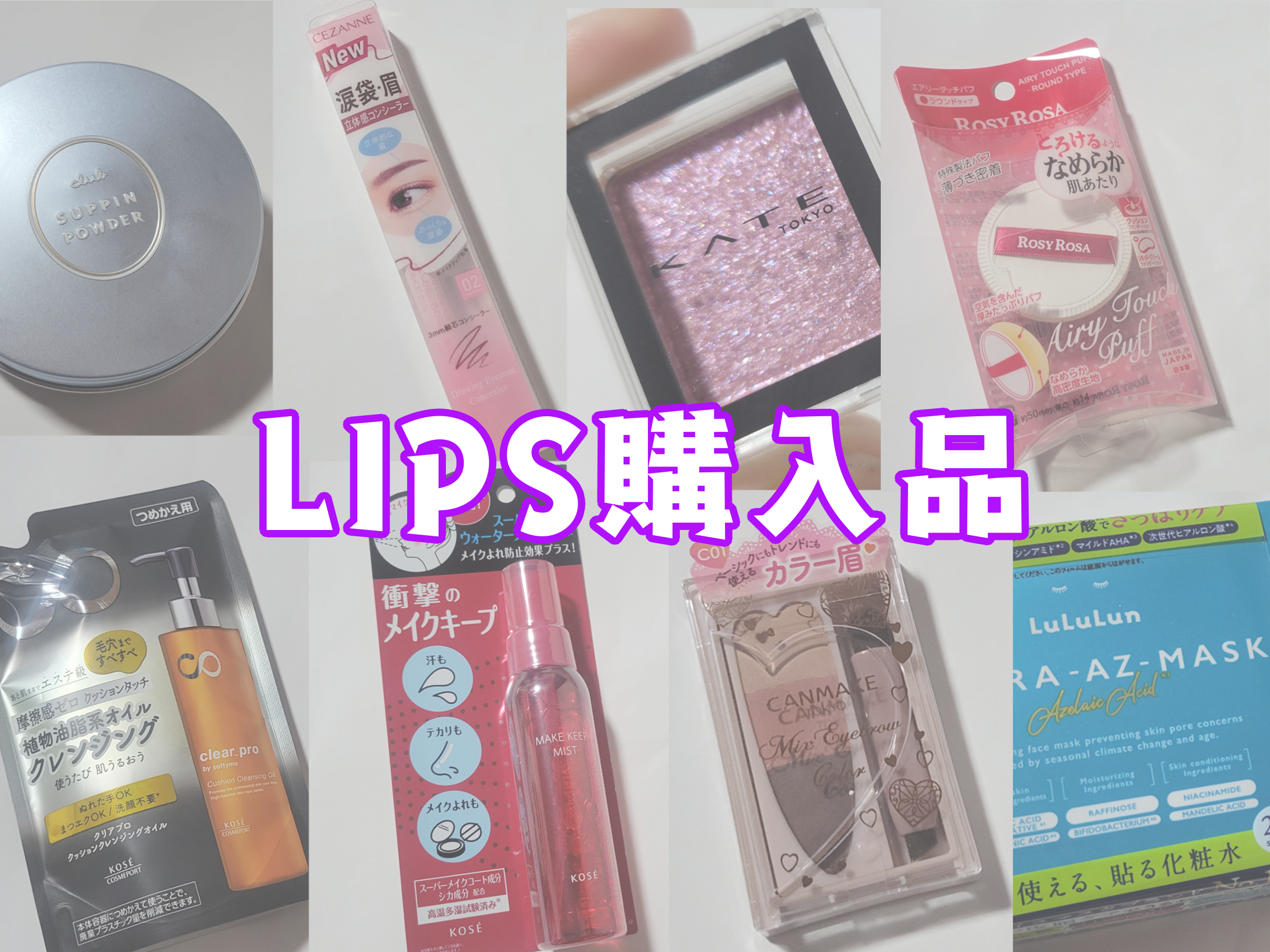 すっぴん ホワイトニングパウダーA/クラブ/プレストパウダーを使ったクチコミ（1枚目）