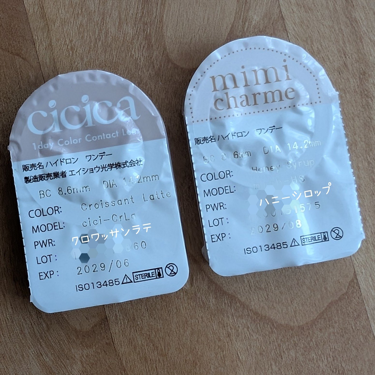 cicica 1day/cicica/ワンデー（１DAY）カラコンを使ったクチコミ（2枚目）