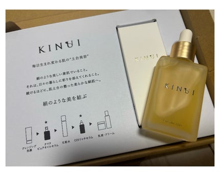 C25リッチセラム/KINUI/美容液を使ったクチコミ(1枚目)