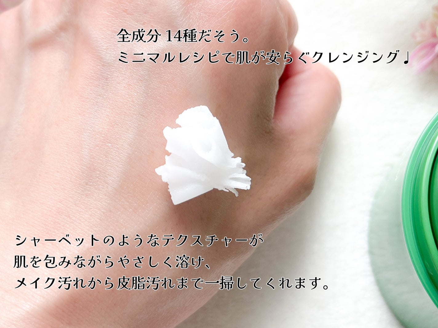 345リリーフクリーム/Dr.Althea/フェイスクリームを使ったクチコミ(6枚目)