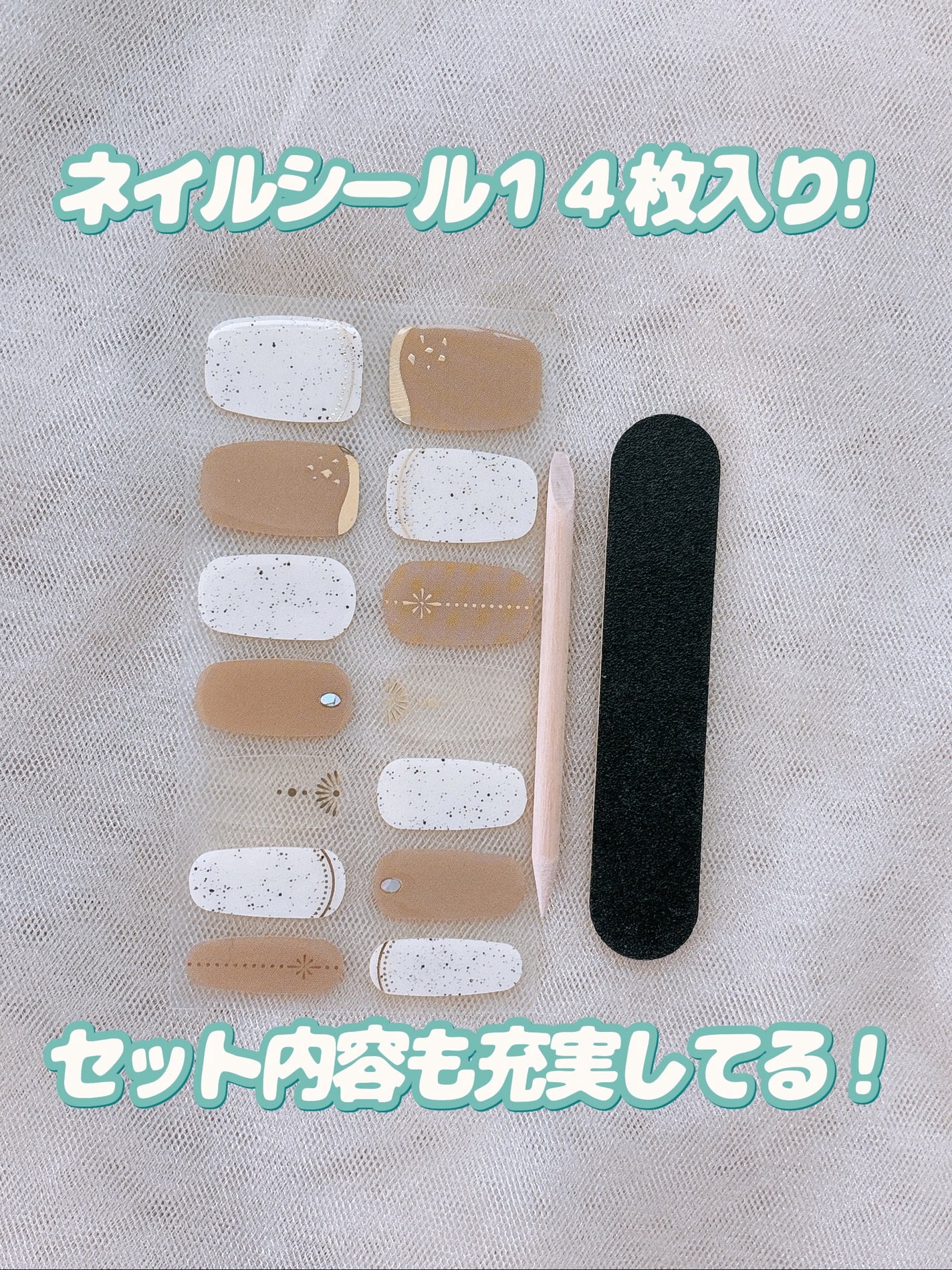 ライトキュアリングUVジェルネイルシール/キャンドゥ/ネイルシールを使ったクチコミ(4枚目)