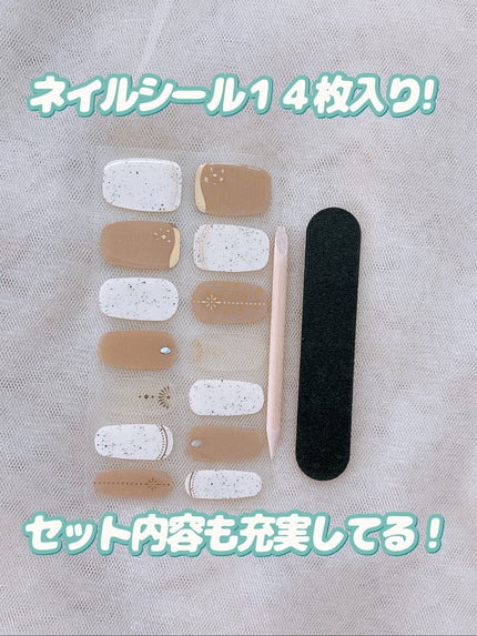 ライトキュアリングUVジェルネイルシール/キャンドゥ/ネイルシールを使ったクチコミ(4枚目)