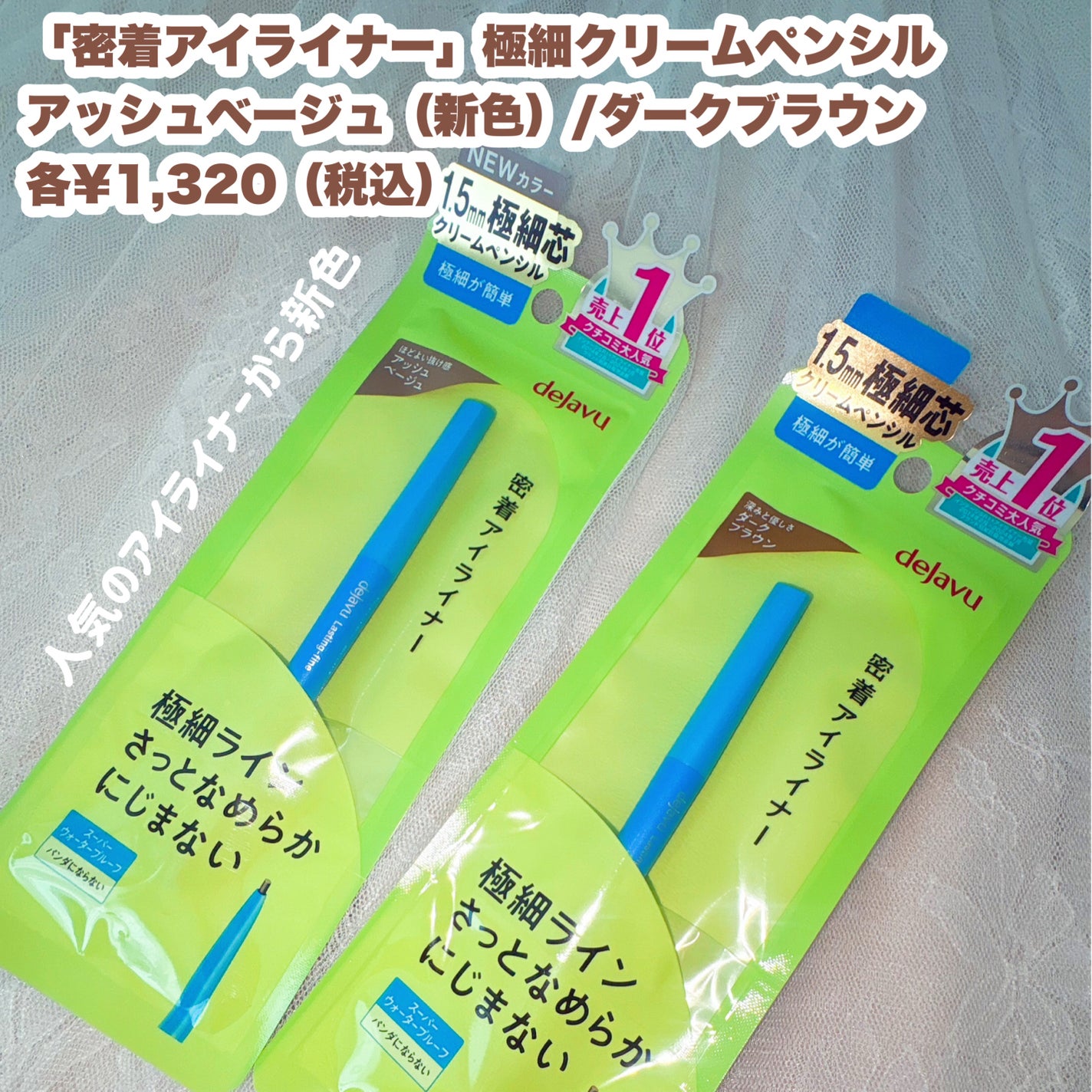 ãå¯çã¢ã€ã©ã€ããŒã極现ã¯ãªãŒã ãã³ã·ã«/ããžã£ãŽã¥/ãã³ã·ã«ã¢ã€ã©ã€ããŒã䜿ã£ãã¯ãã³ãïŒ2æç®ïŒ