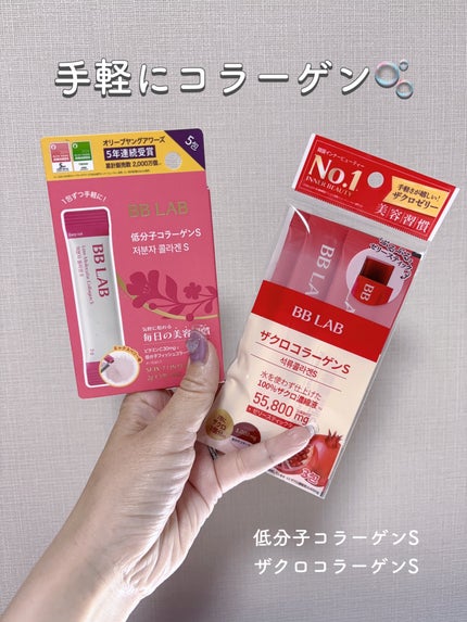 BBLAB ザクロコラーゲンS/Nutrione/食品を使ったクチコミ(1枚目)