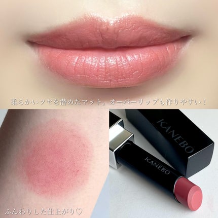カネボウ ルージュスターブリーズ/KANEBO/口紅を使ったクチコミ(8枚目)