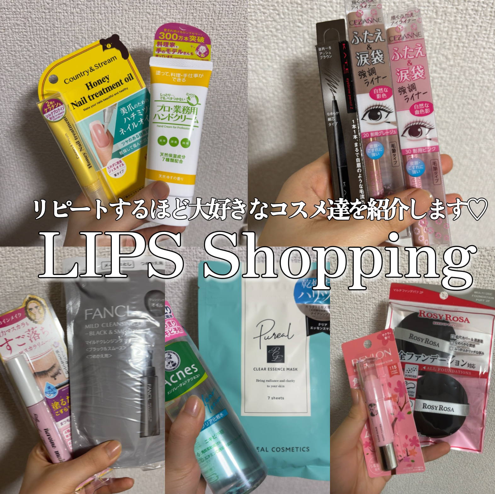 レブロン キス シュガー スクラブ/REVLON/リップスクラブを使ったクチコミ（1枚目）