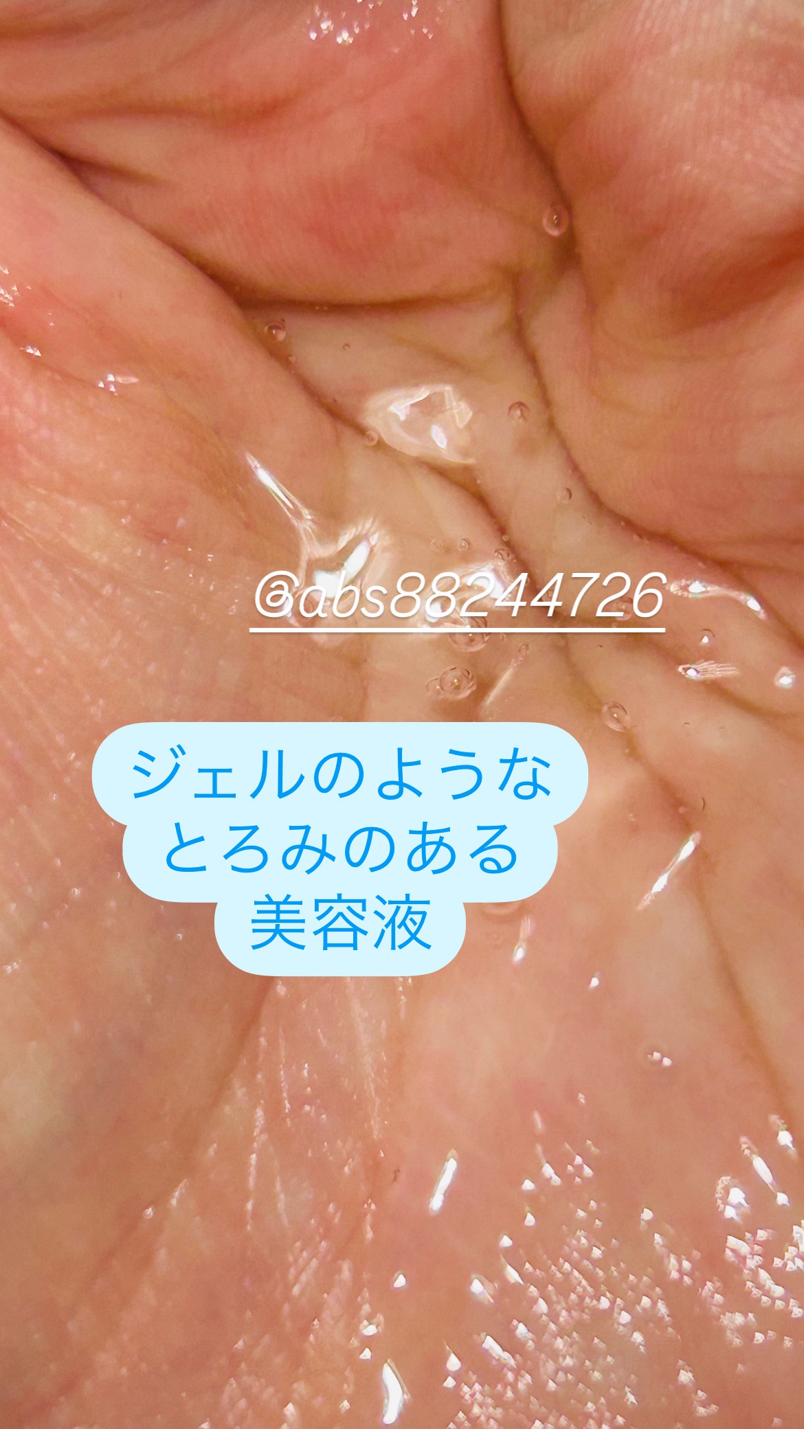 サミュ ガラクトポア ディープクリーン 2ステップマスク/SAM'U/シートマスク・パックを使ったクチコミ（3枚目）