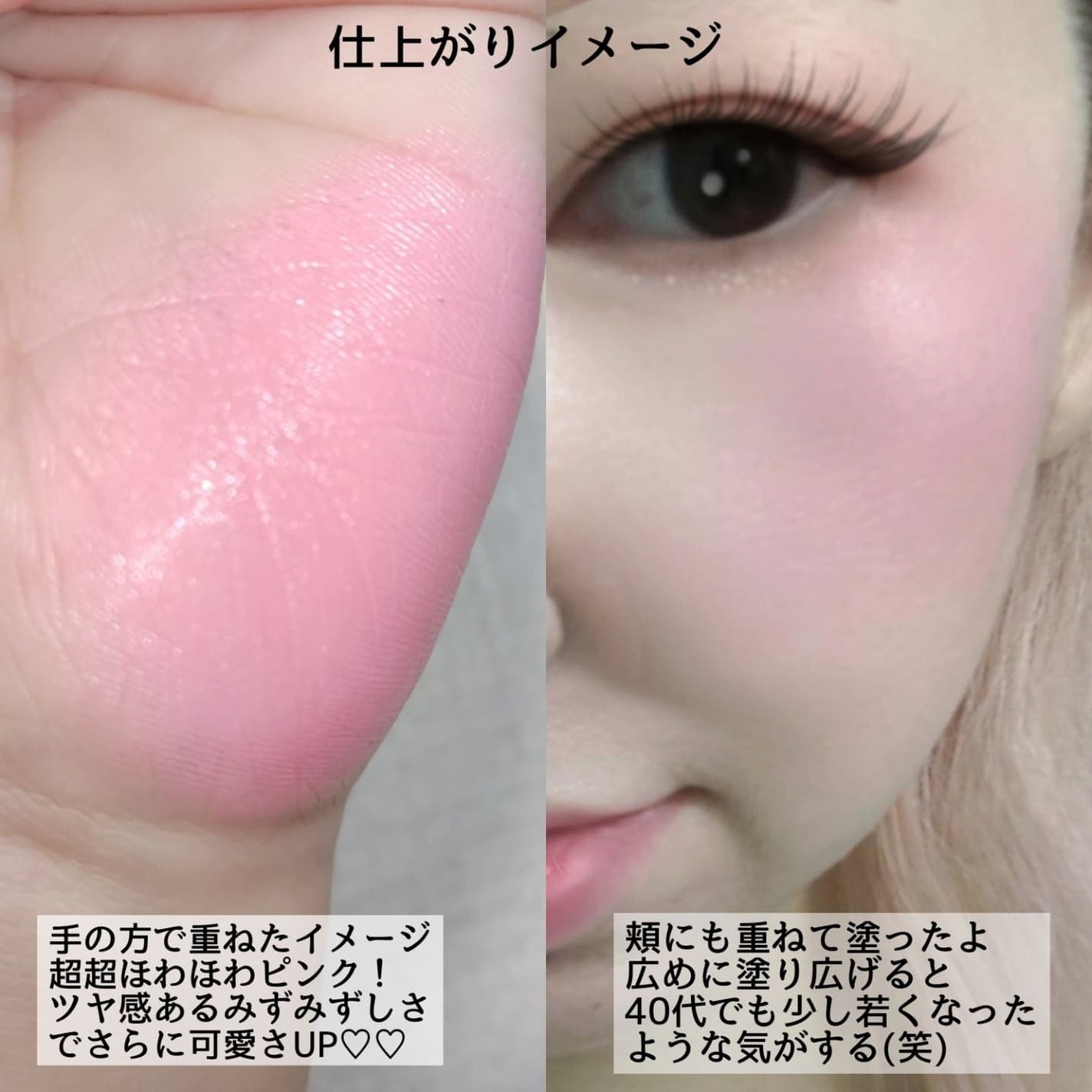 Soft Fitting Cream Blusher/フォレンコス/ジェル・クリームチークを使ったクチコミ(5枚目)