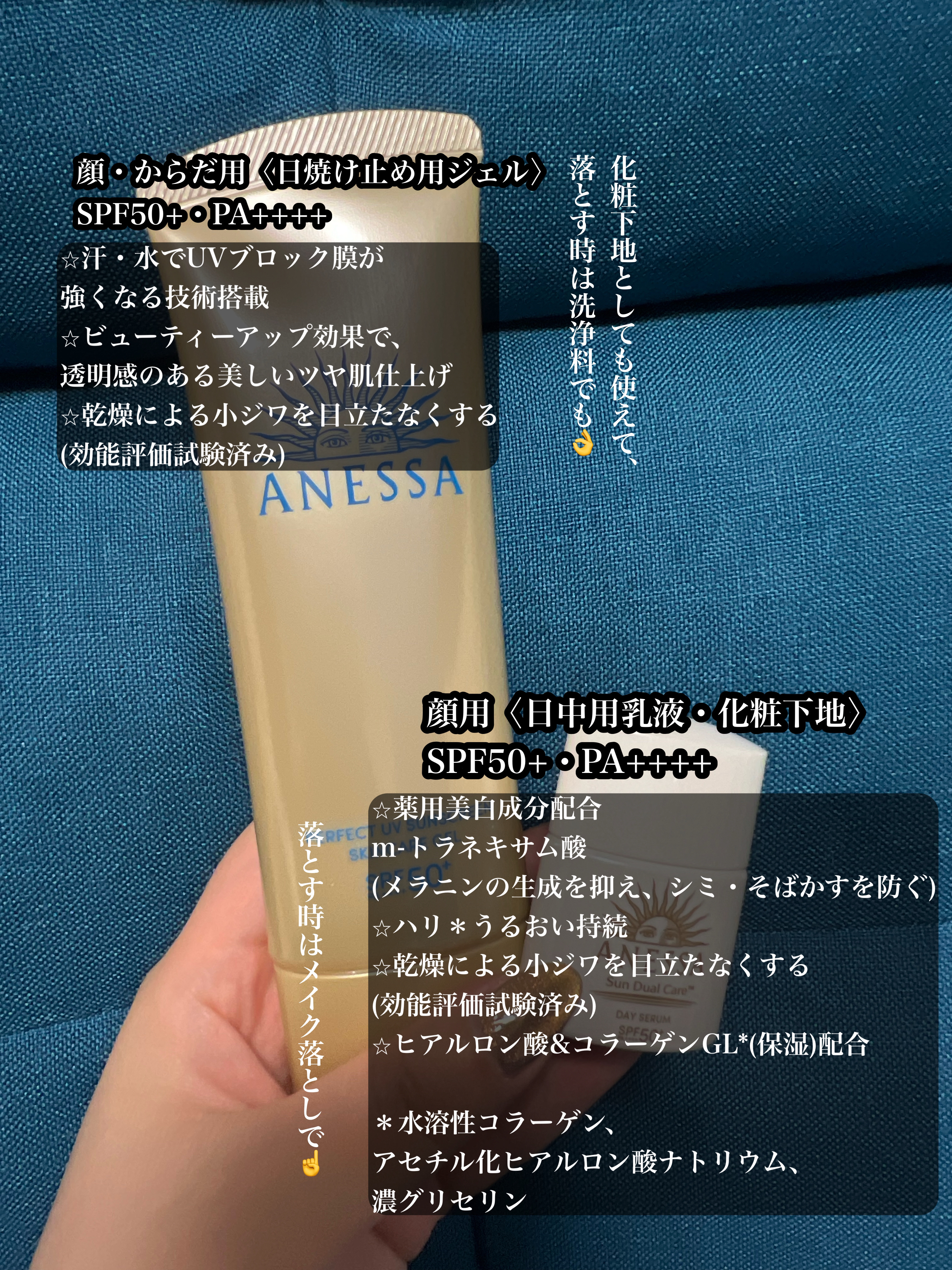 アネッサ　デイセラム　N/アネッサ/化粧下地を使ったクチコミ（3枚目）