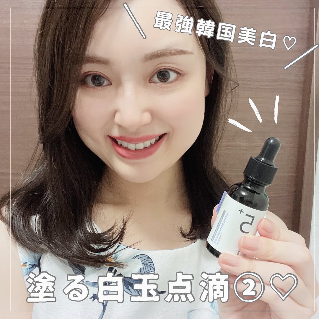 5番 白玉グルタチオンＣ美容液/numbuzin/美容液を使ったクチコミ（1枚目）