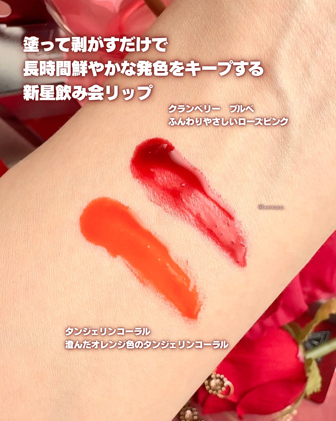 リードルS リッププランパービギナー/VT/リッププランパーを使ったクチコミ（3枚目）