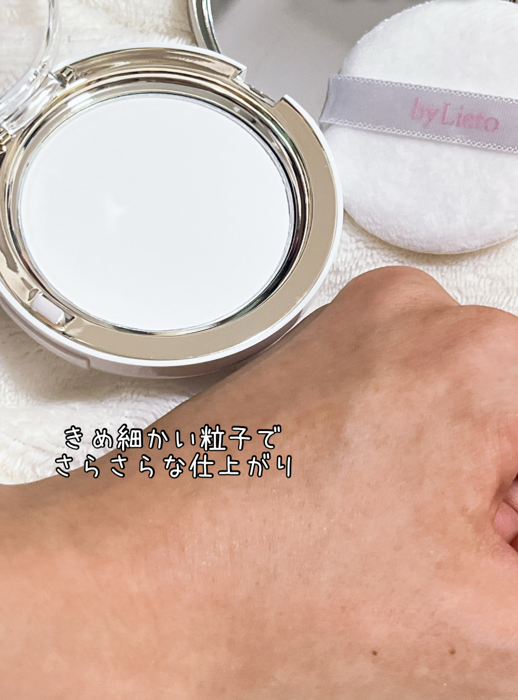 ハイドラセッティングパウダー/byLieto/プレストパウダーを使ったクチコミ（3枚目）