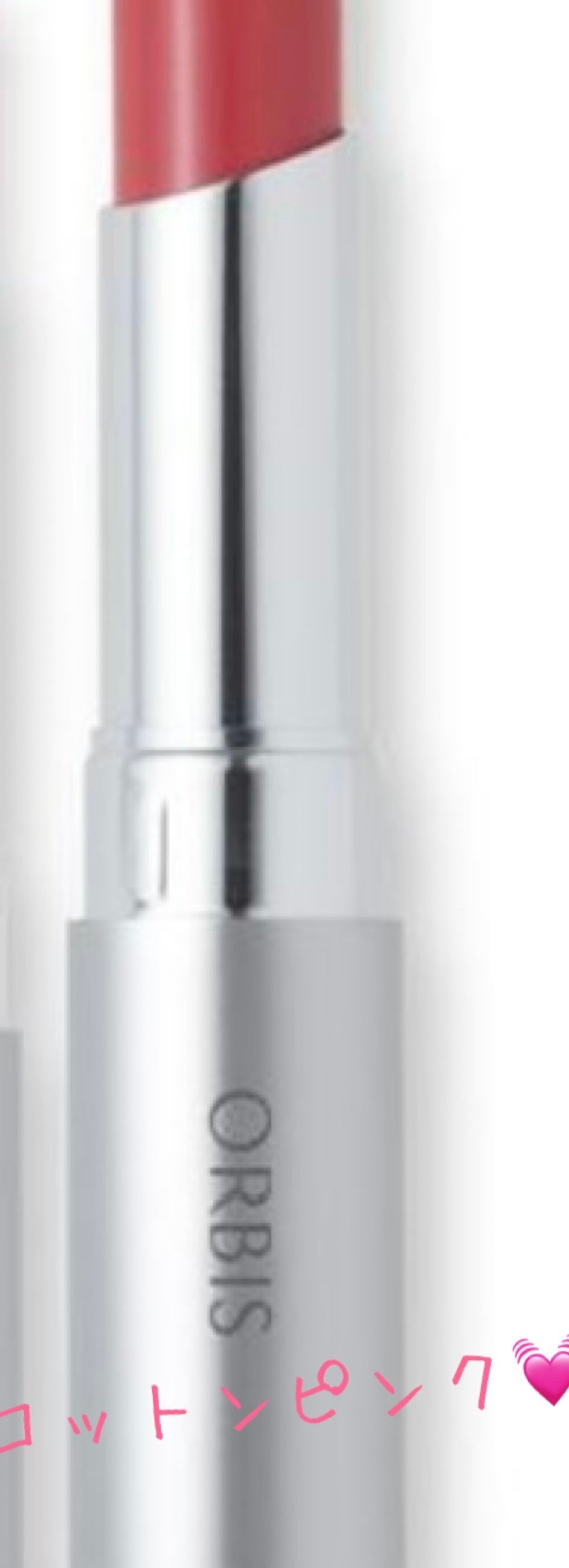 ピュアセラムルージュ/オルビス/口紅を使ったクチコミ(2枚目)