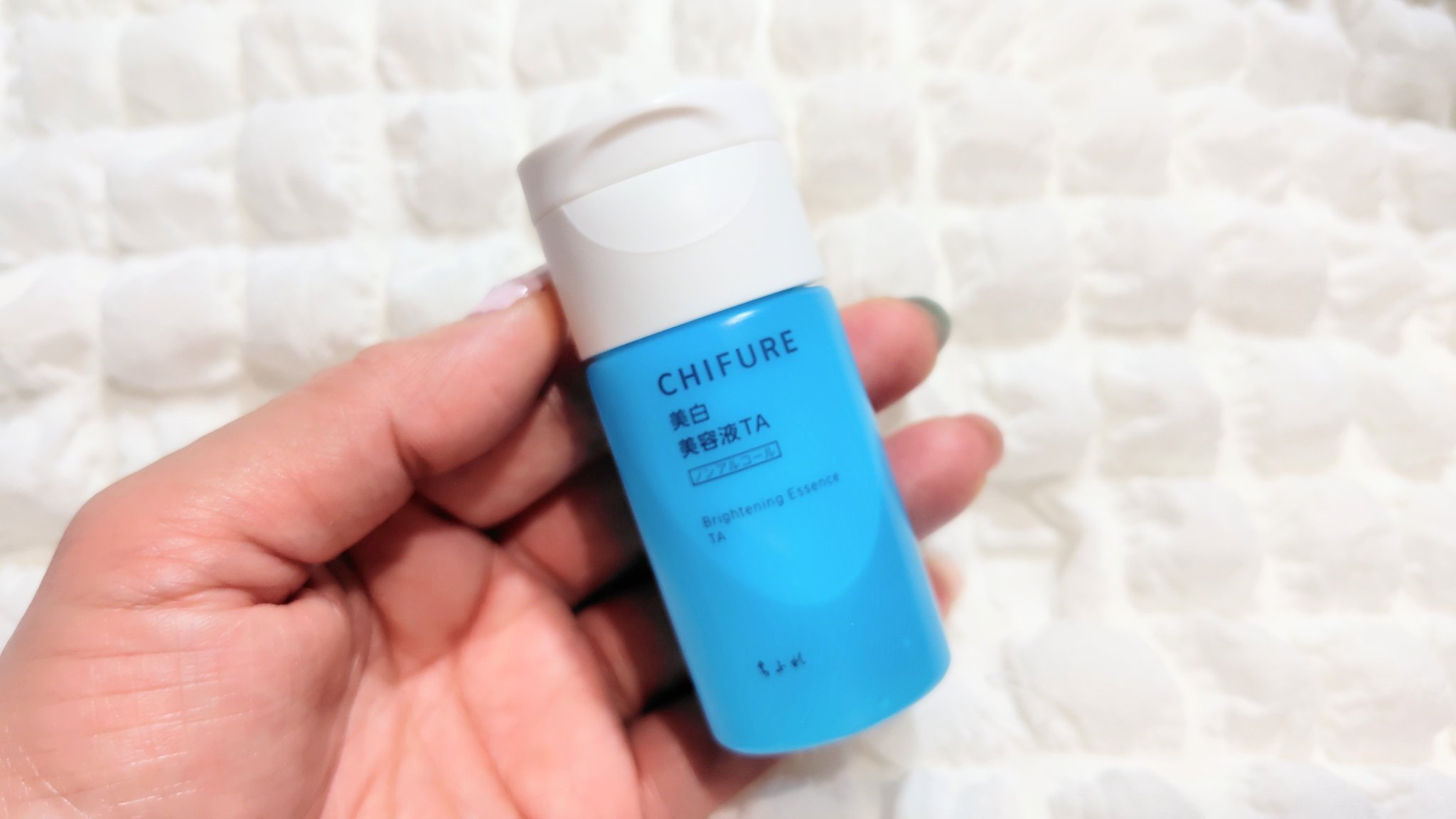 美白美容液 TA/ちふれ/美容液を使ったクチコミ（1枚目）