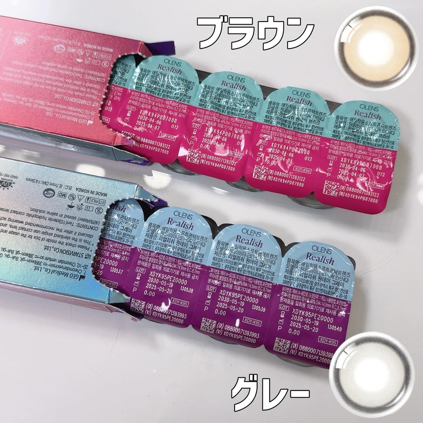 Realish 1day/OLENS/ワンデー(1DAY)カラコンを使ったクチコミ(3枚目)