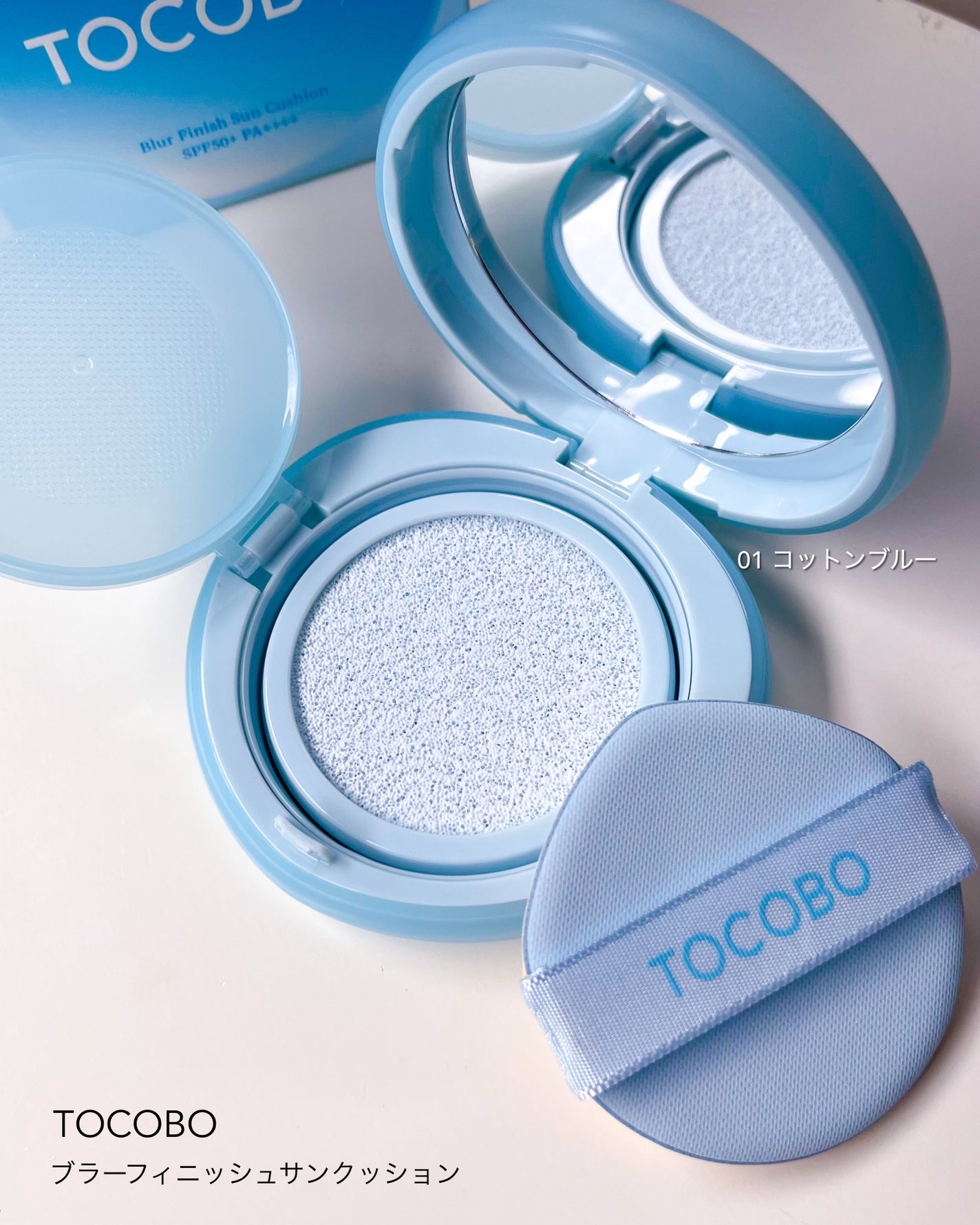 ブラーフィニッシュサンクッション/TOCOBO/日焼け止めパウダーを使ったクチコミ(6枚目)