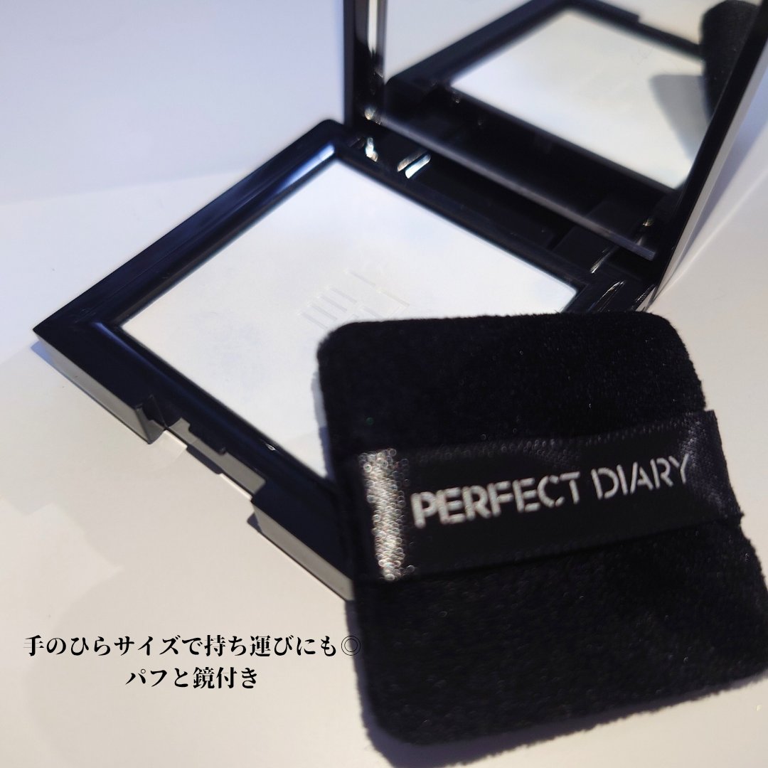 トランスルーシェント ブルーリング セッティング パウダー/PERFECT DIARY/プレストパウダーを使ったクチコミ（2枚目）