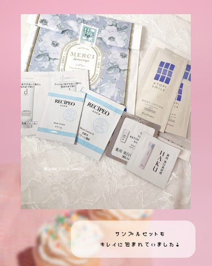 お試しセット/アルージェ/トライアルキットを使ったクチコミ(5枚目)