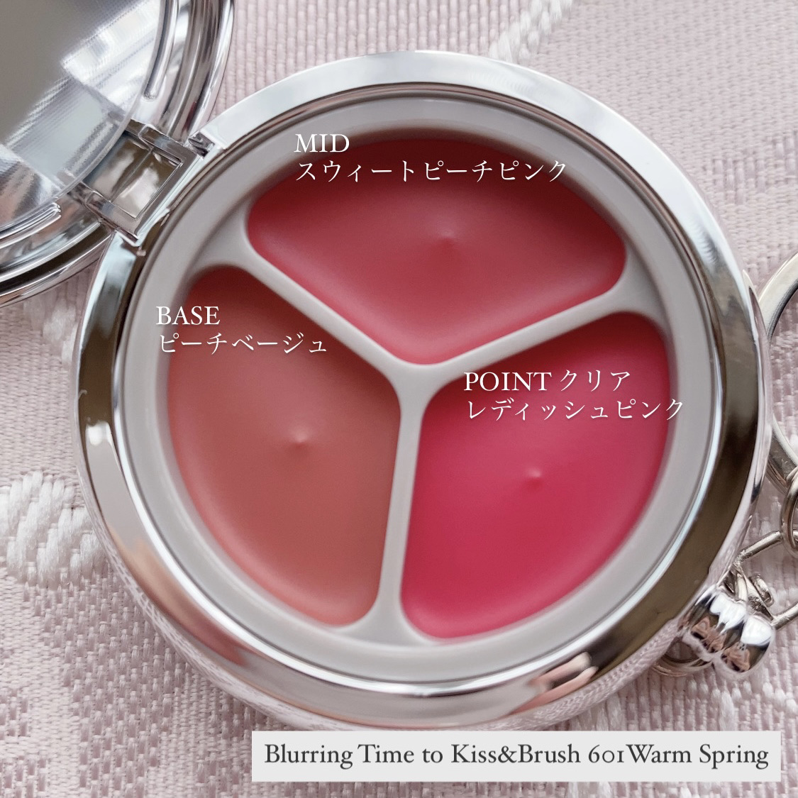 グローイングタイムトゥーキスアンドブラッシュ/Dinto/口紅を使ったクチコミ（3枚目）