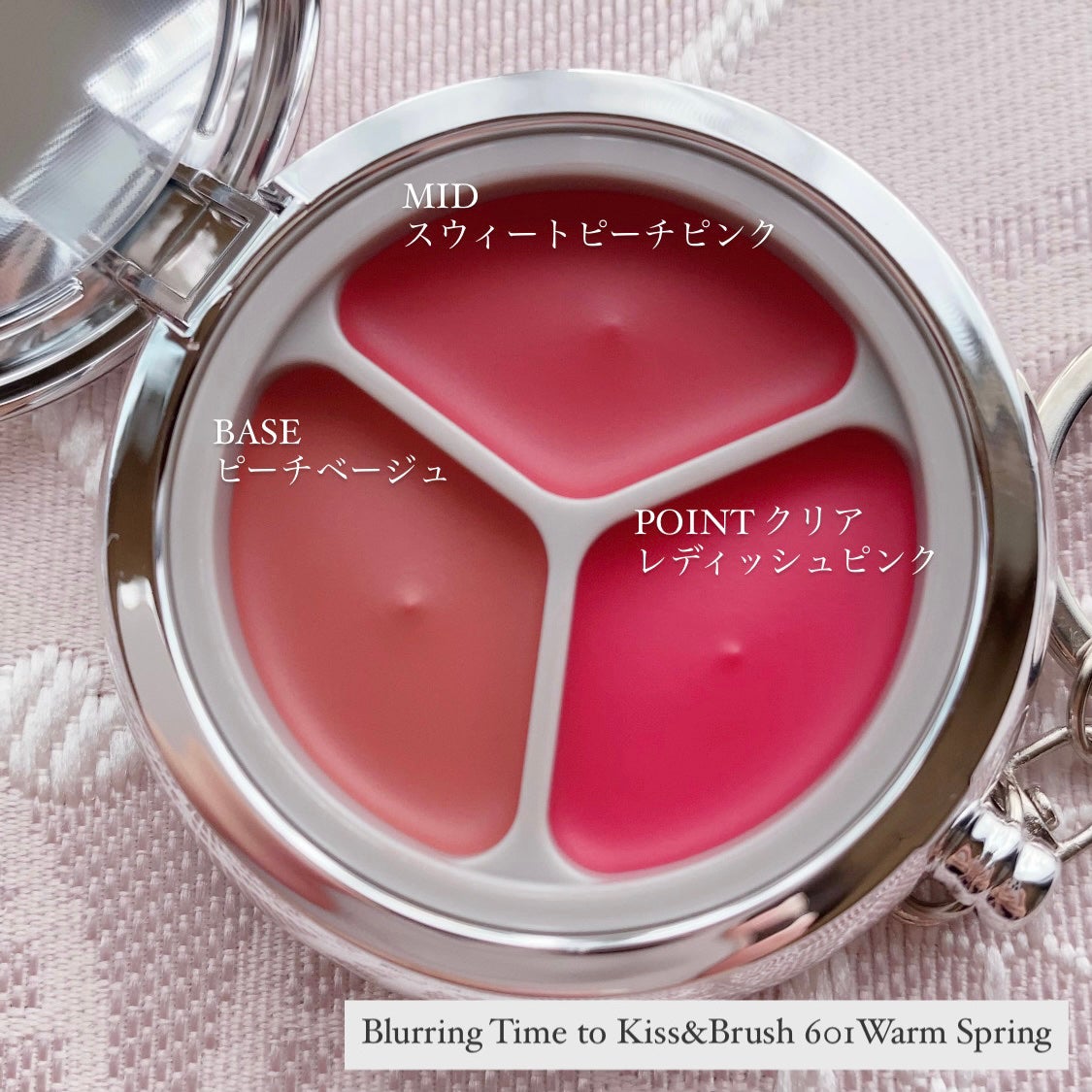 グローイングタイムトゥーキスアンドブラッシュ/Dinto/口紅を使ったクチコミ(3枚目)