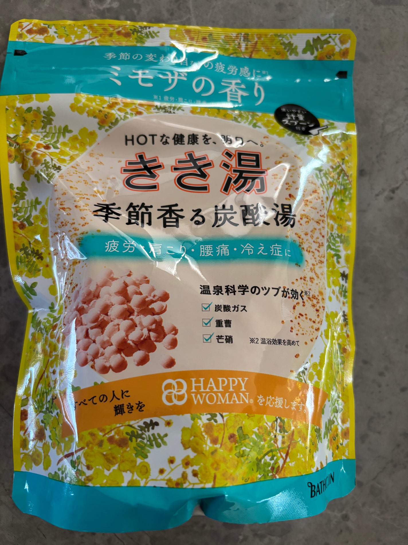 きき湯 カリウム芒硝炭酸湯/きき湯/炭酸系入浴剤を使ったクチコミ(9枚目)