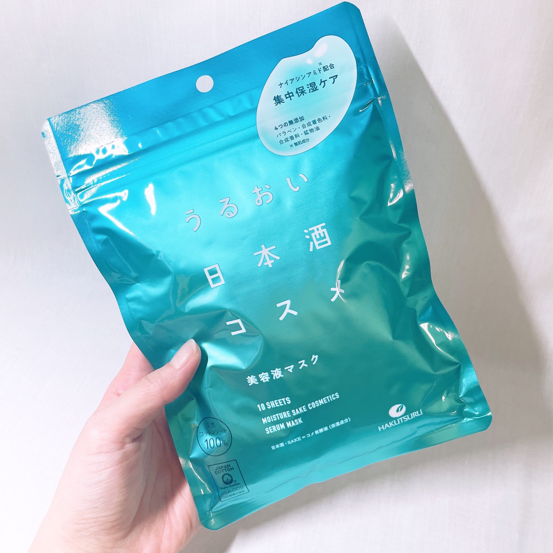 美容液マスク/うるおい日本酒コスメ/シートマスク・パックを使ったクチコミ（2枚目）