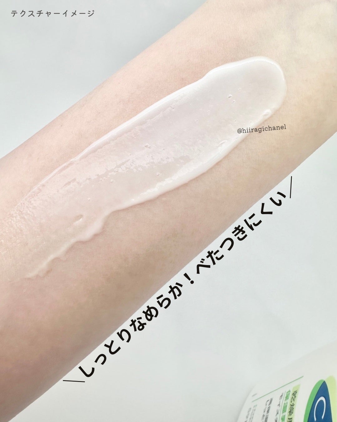 ã»ã¿ãã£ã« ã¢ã€ã¹ãã£ã©ã€ãžã³ã°ããŒã·ã§ã³/ã»ã¿ãã£ã«/ããã£ããŒã·ã§ã³ã䜿ã£ãã¯ãã³ãïŒ4æç®ïŒ