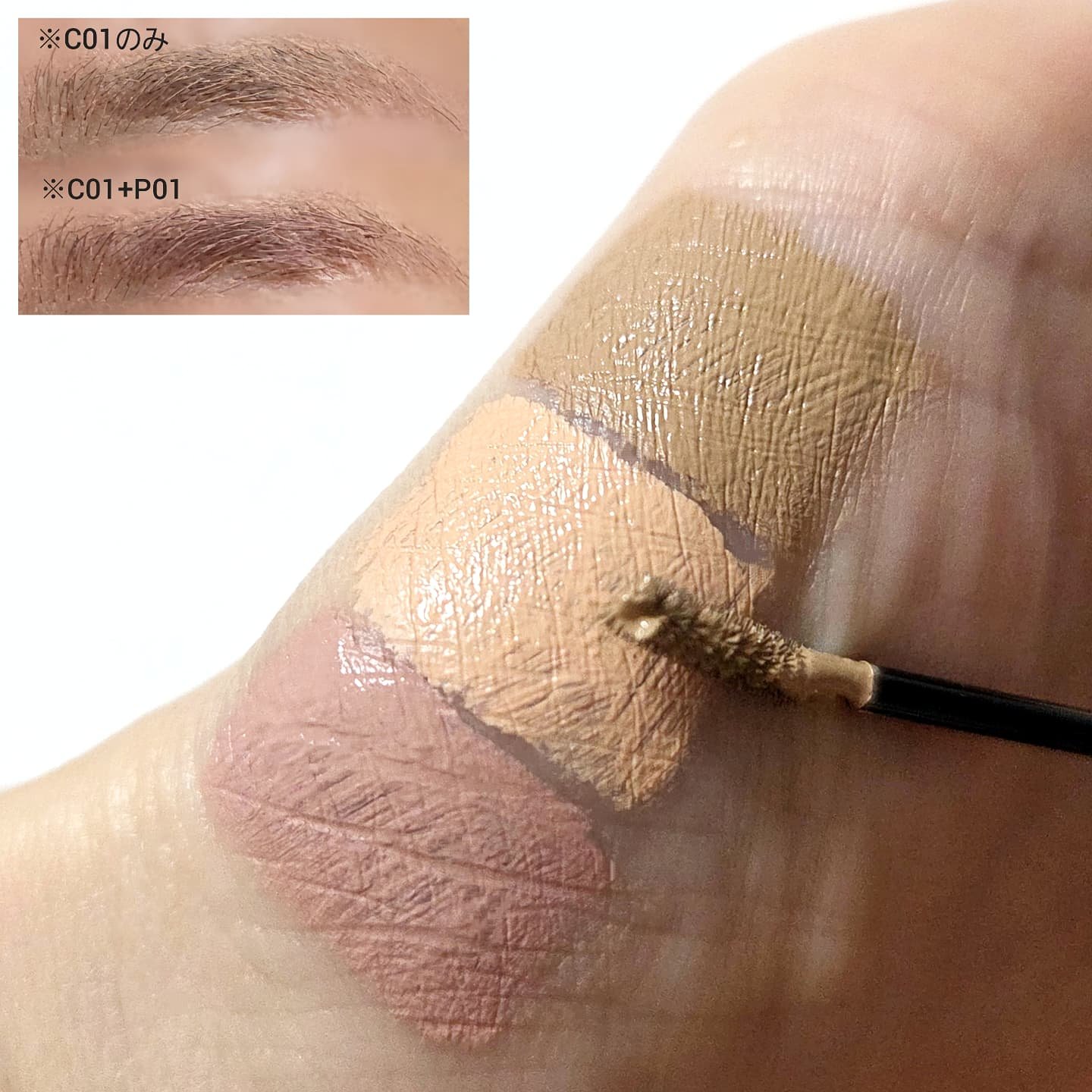 インスパイアスキニーブロウカラ/mude./眉マスカラを使ったクチコミ（3枚目）