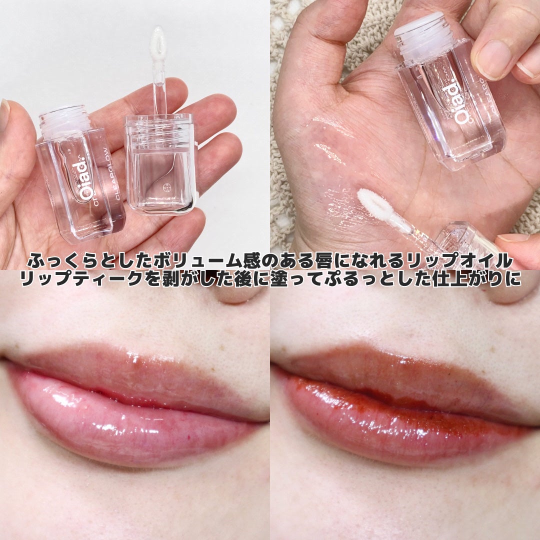 リップティーク/oiad/口紅を使ったクチコミ(6枚目)