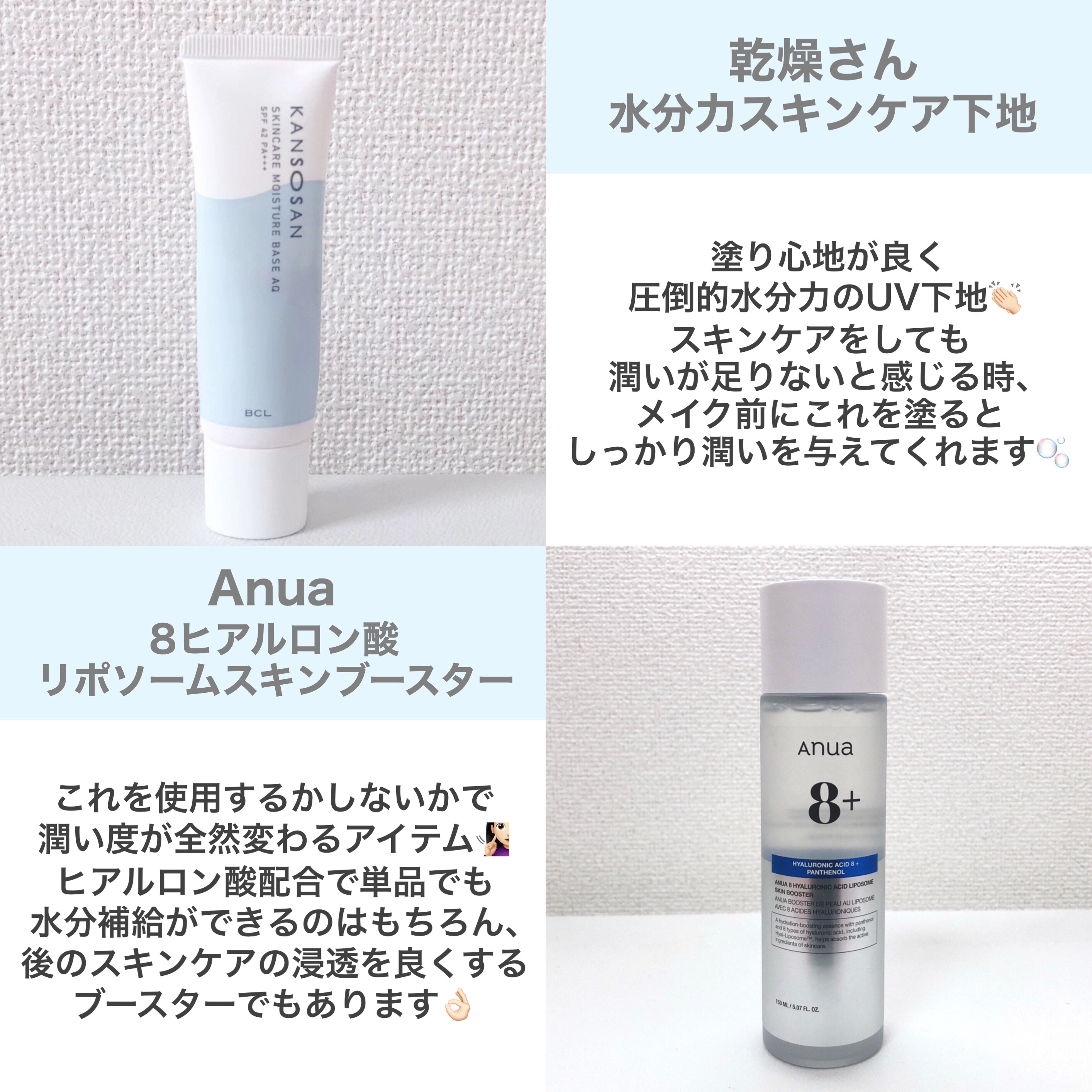 ダイブイン セラム/Torriden/美容液を使ったクチコミ（2枚目）