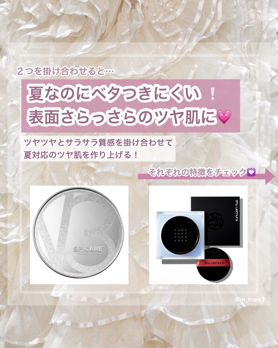 アンリミテッド mopo™ ルース パウダー/shu uemura/ルースパウダーを使ったクチコミ（2枚目）