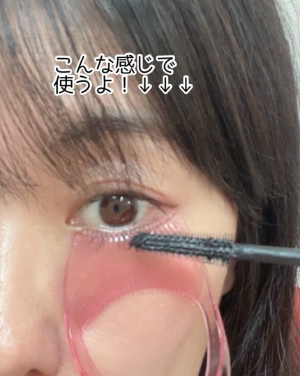 マスカラガード/セリア/その他化粧小物を使ったクチコミ(3枚目)