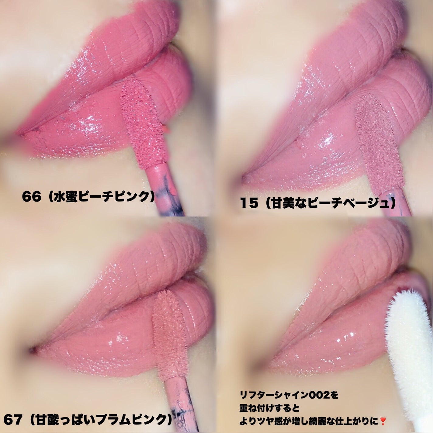 SPステイ ヴィニルインク/MAYBELLINE NEW YORK/口紅を使ったクチコミ(4枚目)