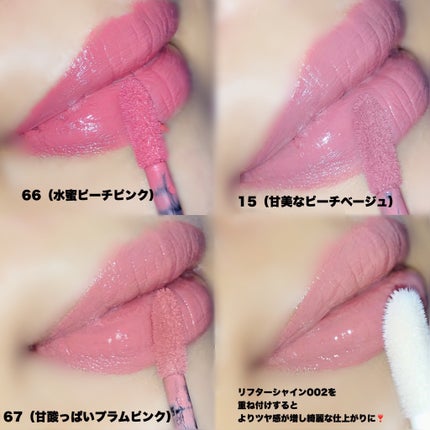 SPステイ ヴィニルインク/MAYBELLINE NEW YORK/口紅を使ったクチコミ(4枚目)