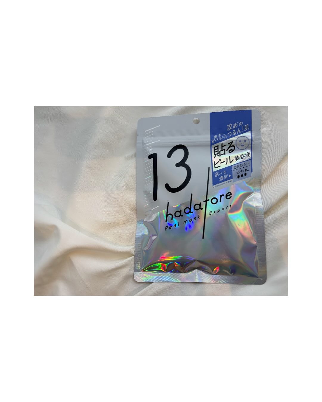 hadatore ピールマスク 13[シートマスク]/hadatore/シートマスク・パックを使ったクチコミ（1枚目）