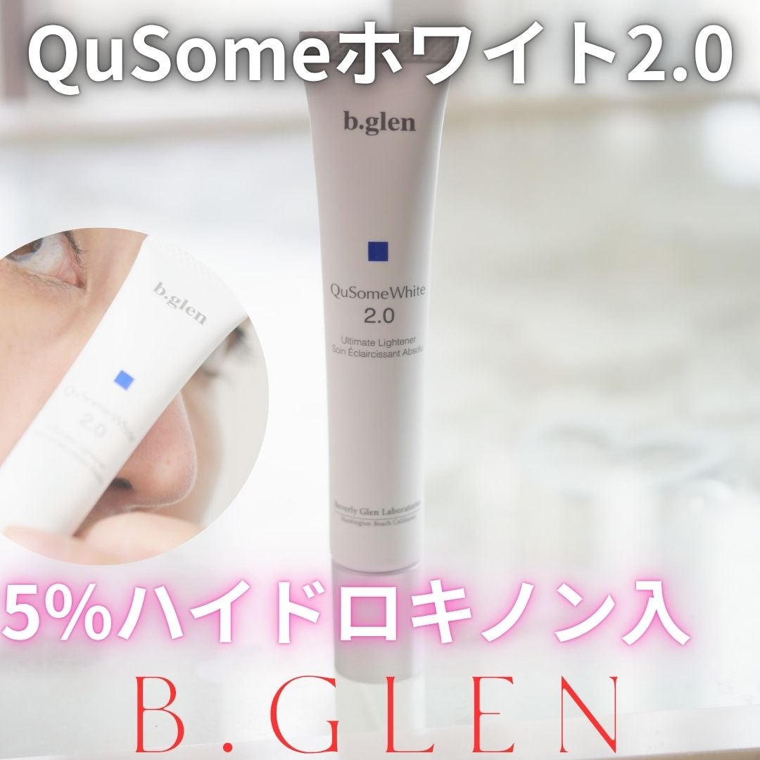 QuSomeホワイト2.0/b.glen/美容液を使ったクチコミ(1枚目)
