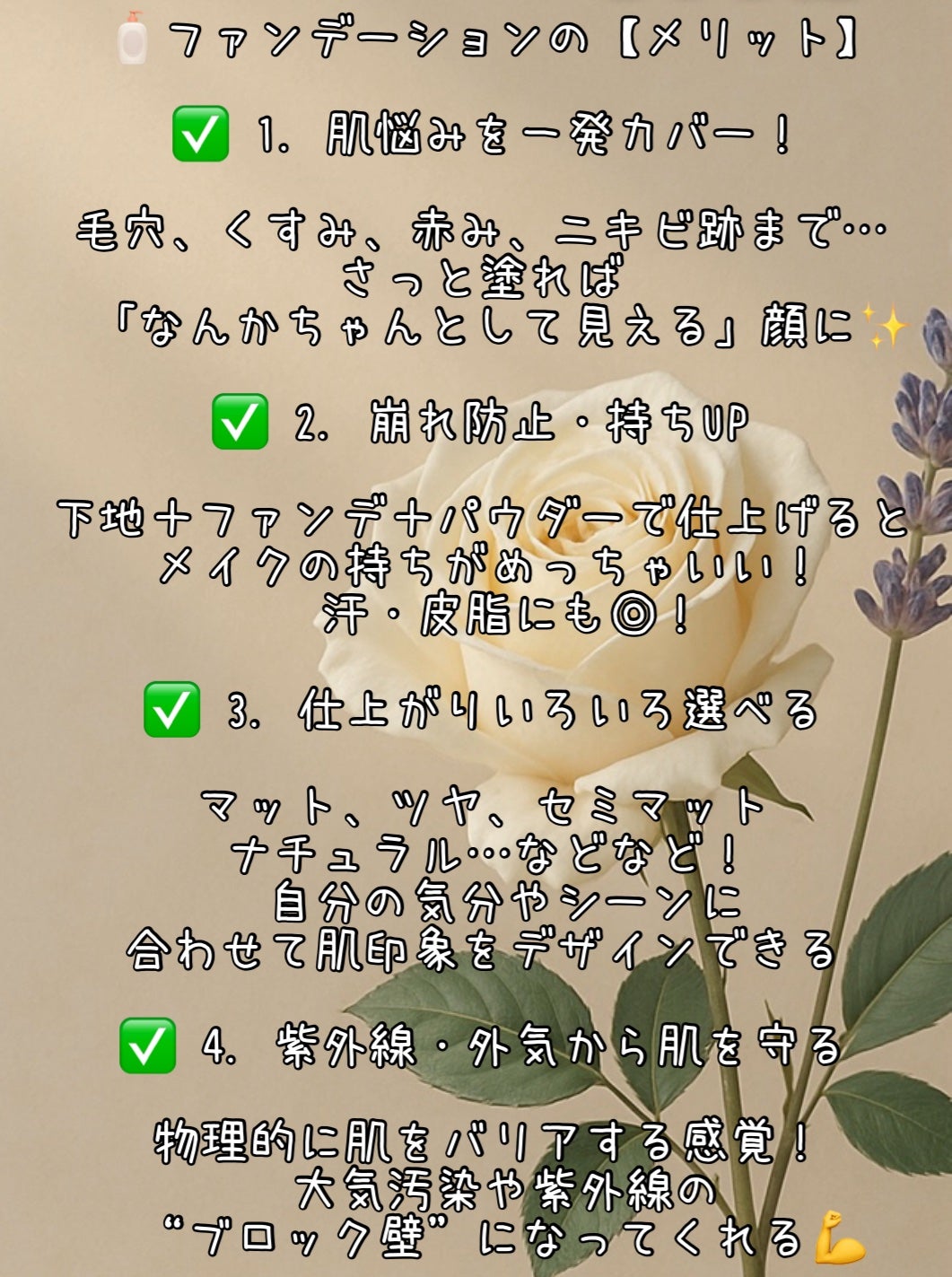 ザ リクイド ファンデーション/SUQQU/リキッドファンデーションを使ったクチコミ(2枚目)