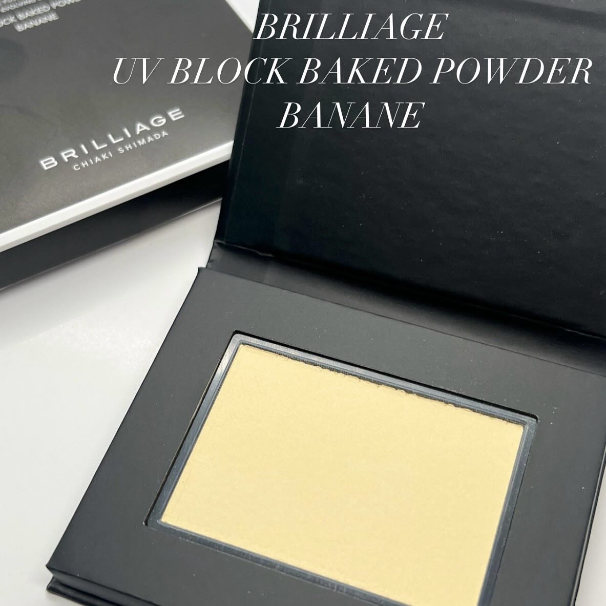 UV ブロック ベイクド パウダー/ブリリアージュ/プレストパウダーを使ったクチコミ（1枚目）