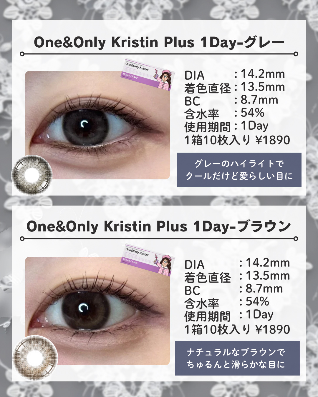 FLANMY 1day/FLANMY/ワンデー（１DAY）カラコンを使ったクチコミ（3枚目）