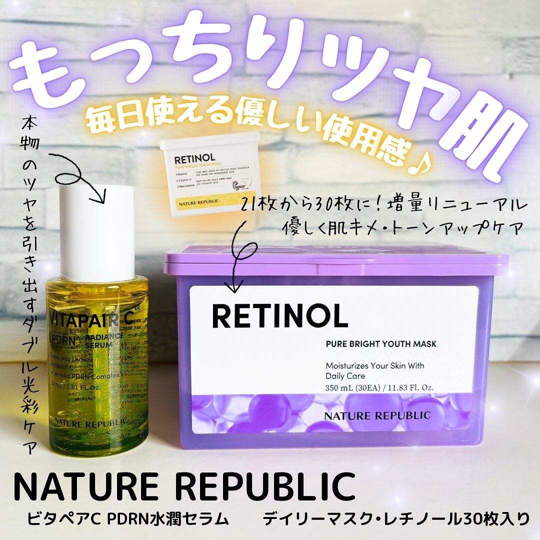 キューブマスク レチノール/ネイチャーリパブリック/シートマスク・パックを使ったクチコミ（1枚目）