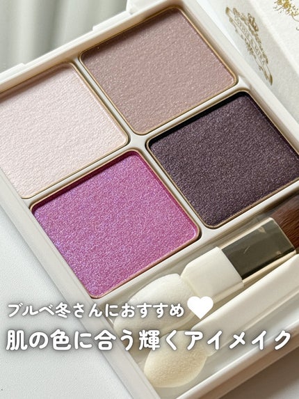 パーテシア ベーシック アイシャドウパレット/SOPHIE & MIRA/アイシャドウパレットを使ったクチコミ(1枚目)