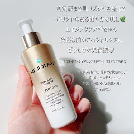 ãã¥ã¢ã« ãšãã§ã¯ã ã¢ã³ãã«/REJURAN COSMETICS/çŸå®¹æ¶²ã䜿ã£ãã¯ãã³ãïŒ2æç®ïŒ