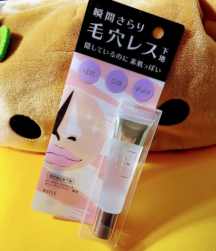 ポア スムース プライマー/コーセーコスメニエンス/化粧下地を使ったクチコミ(6枚目)