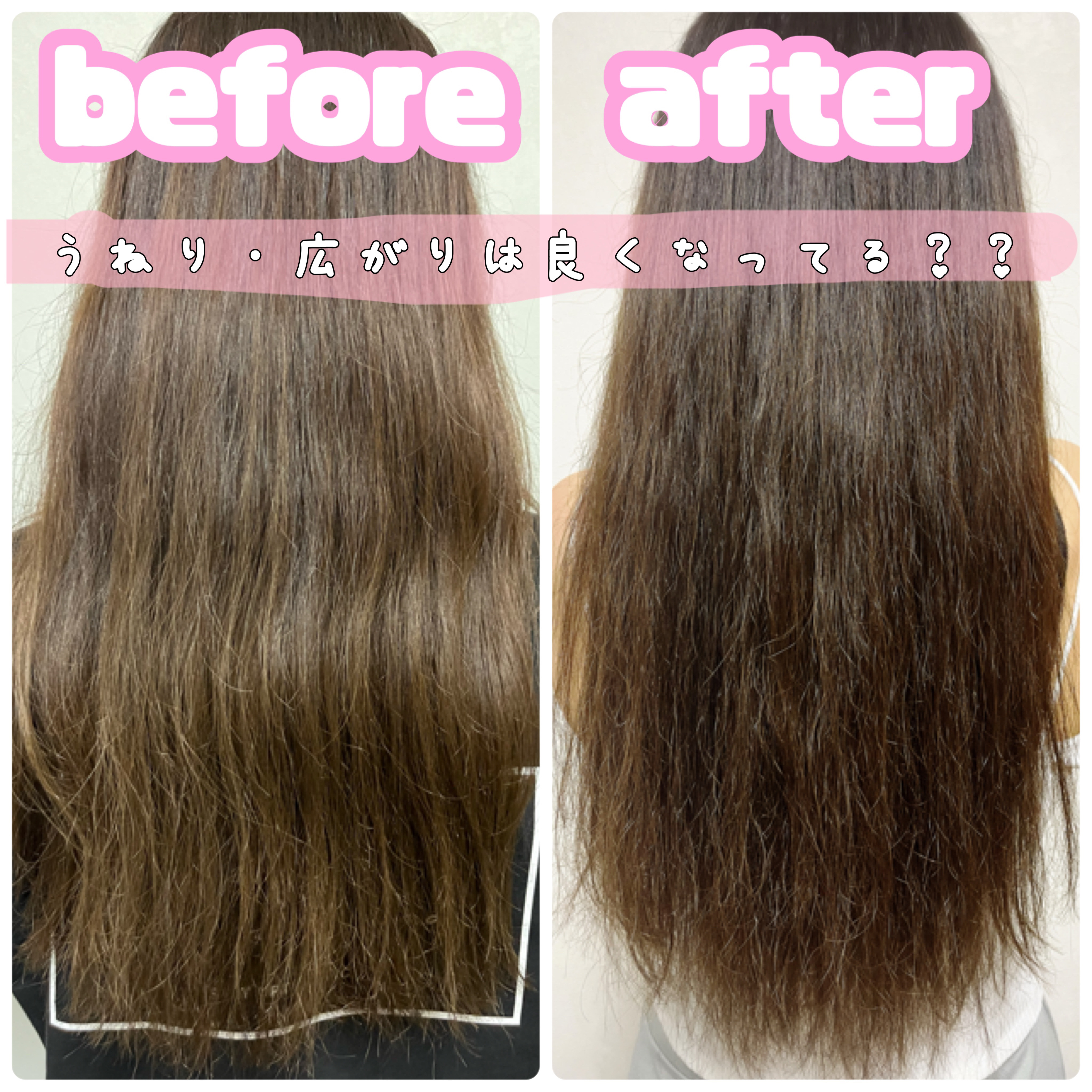 ハイダメージ メンテナンス シャンプー/トリートメント/matsukiyo CONCRED/市販シャンプーを使ったクチコミ（3枚目）