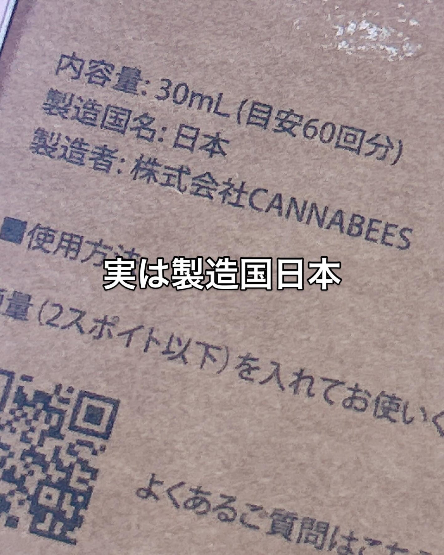 EASECBD HARMONY OF BLOSSOMS/EASECBD/その他を使ったクチコミ(2枚目)