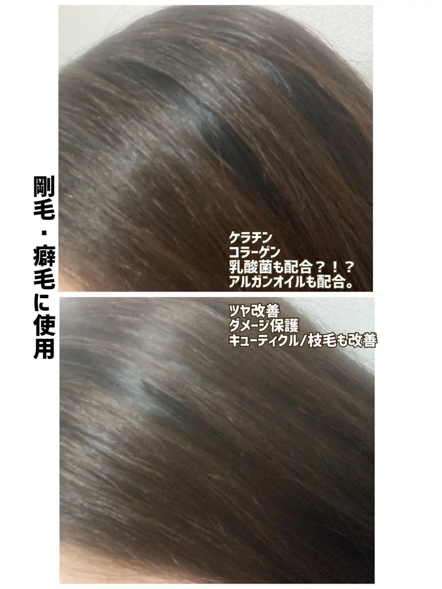 ディープリペアヘアミルク/now & than(ナウアンドダン)/ヘアミルクを使ったクチコミ(3枚目)