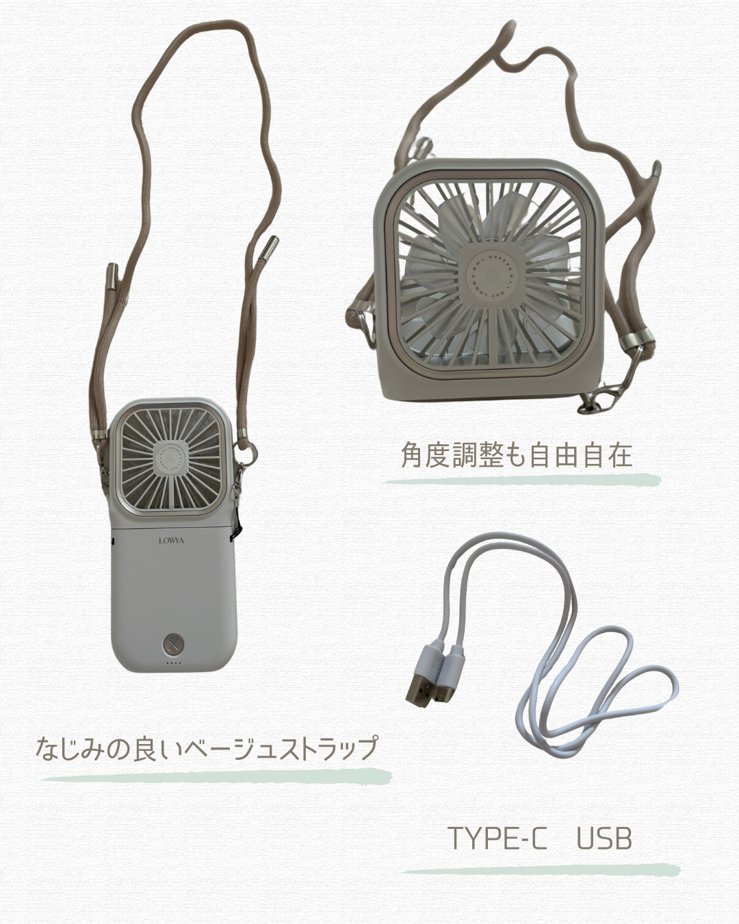 5WAY ハンディファン/LOWYA/その他を使ったクチコミ（2枚目）