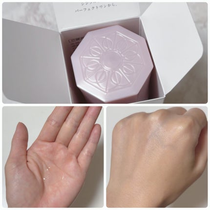 パーフェクトワン モイスチャーセラム/パーフェクトワン/オールインワン化粧品を使ったクチコミ(3枚目)