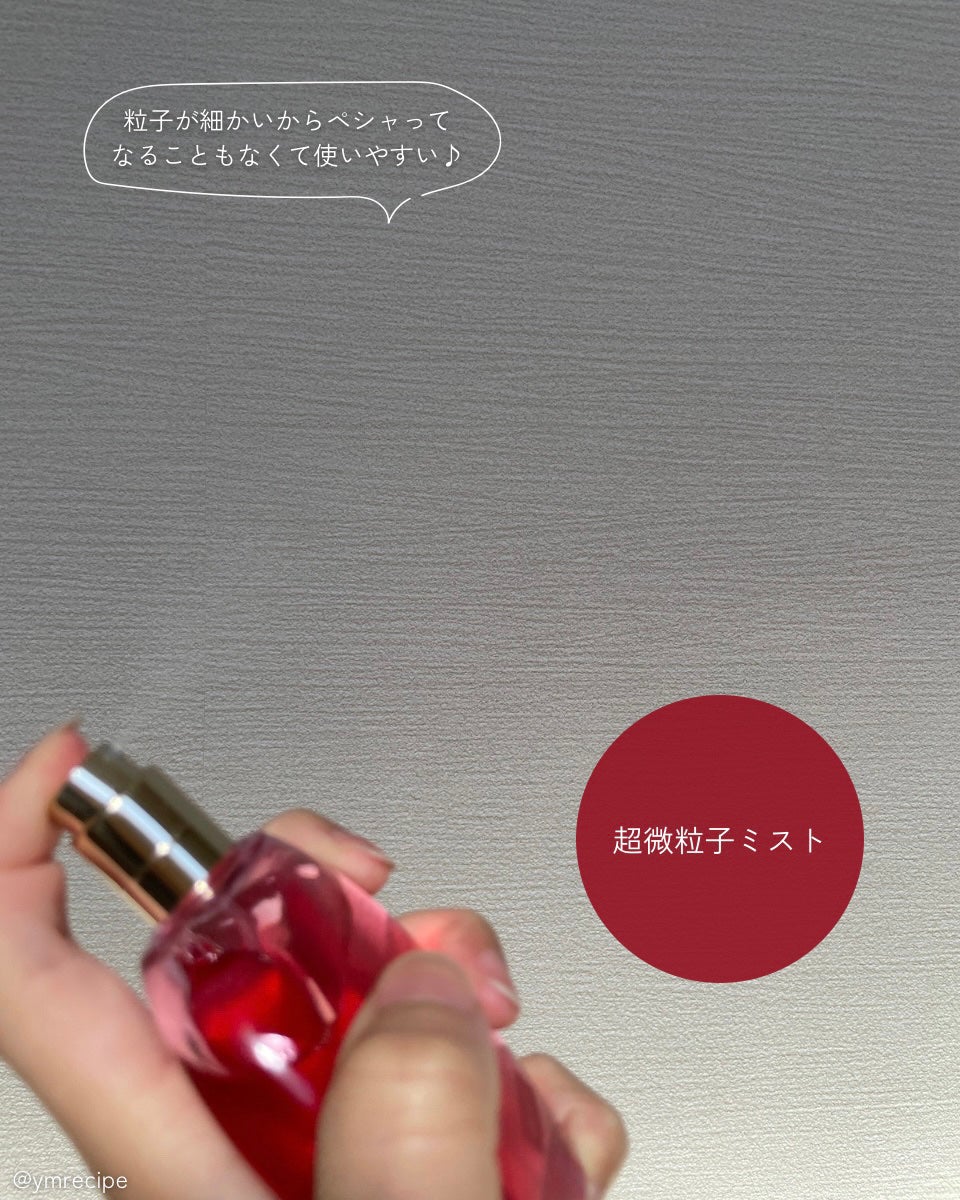 フィックス メイクアップ N/CLARINS/ミスト状化粧水を使ったクチコミ(4枚目)