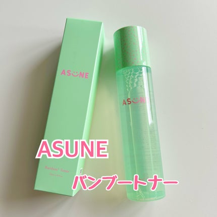 バンブートナー/ASUNE /化粧水を使ったクチコミ(1枚目)